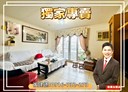 新店區-中正路3房2廳，51.3坪