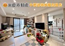中壢區-松義二街2房2廳,42.1坪