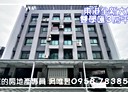 東港鎮-興中南五街3房2廳，39.8坪