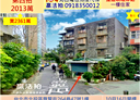 北投區-尊賢街0房0廳，29.9坪