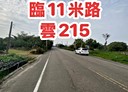 斗六市-土地，621坪