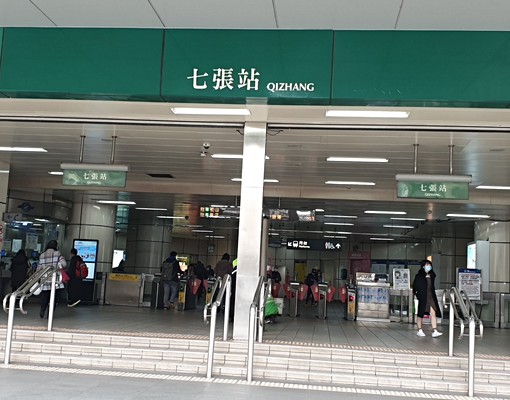 七張捷運亮麗美套房 - Image 10