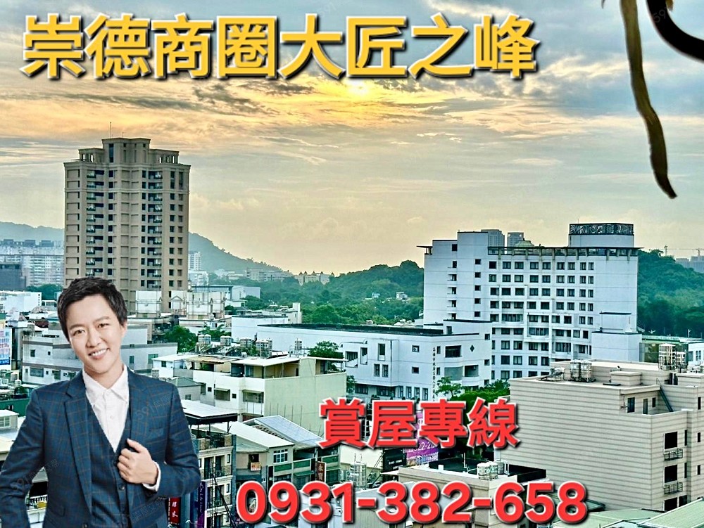 房屋圖片
