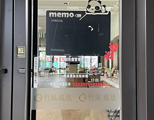 竹風鳳凰一期精緻裝潢三房車~可租補~婉拒神明,寵物 - Image 10