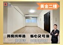 永和區-永利路3房2廳，28坪
