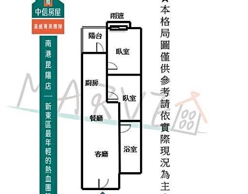💖全新擎天森林面公園2房+坡平車~傢俱可談 - Image 15
