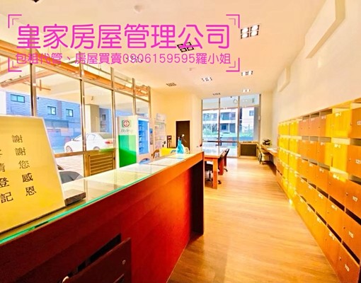 近竹南園區/台積電/台電計費 - Image 10