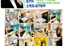 淡水區-大忠街2房2廳，39.8坪