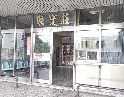 顧家🏠縱貫路旁/溫馨三房/可租補/禁寵 - Image 12