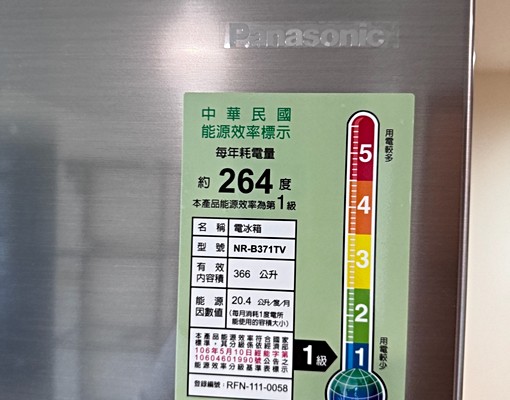 高鐵區富翼大樓邊間面公園大坪數樓中樓套房 - Image 16