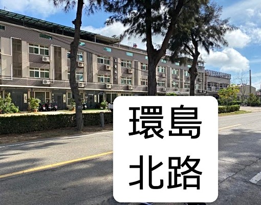 屋主自租|金門大學|五房五衛+孝親房+大儲藏室| - Image 1