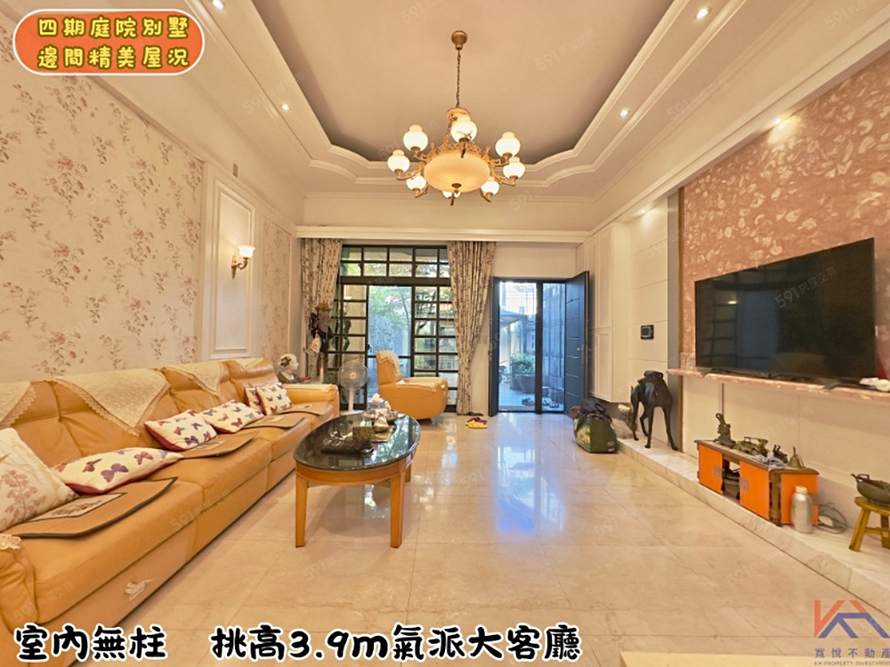 房屋圖片