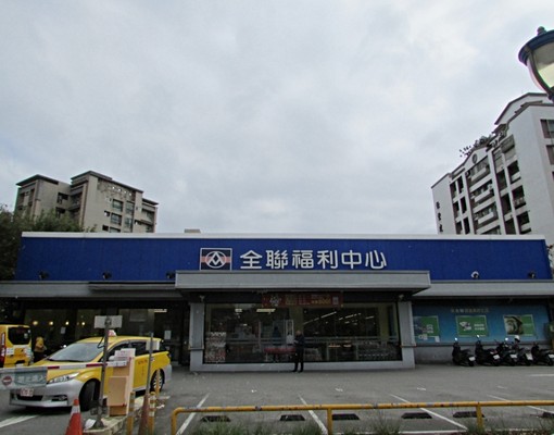 🥇套房首選🥇自主國大套房 - Image 3