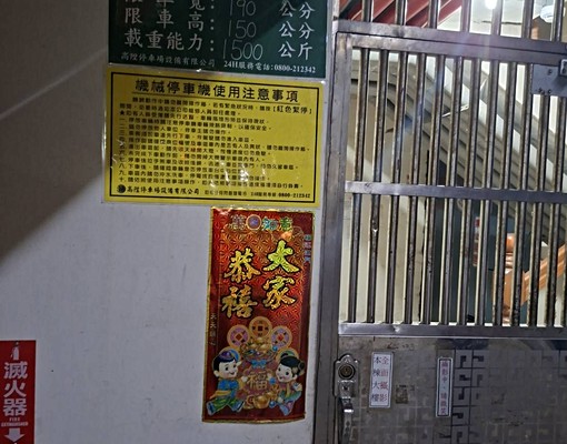 竹北租屋含車位近遠百喜來登前有遠景採光太好2房🔥 - Image 11