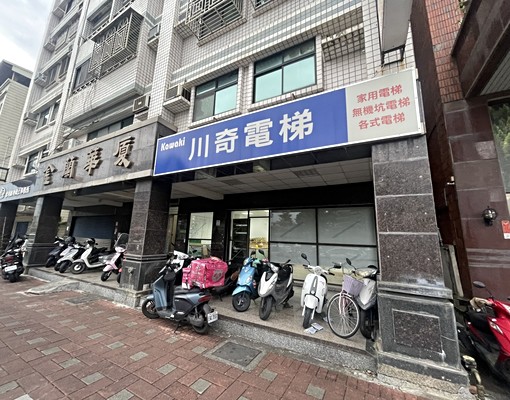 嵐峰路正大路邊顯眼超值一樓出租 - Image 3