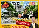 林口區-南勢街3房2廳，51.1坪