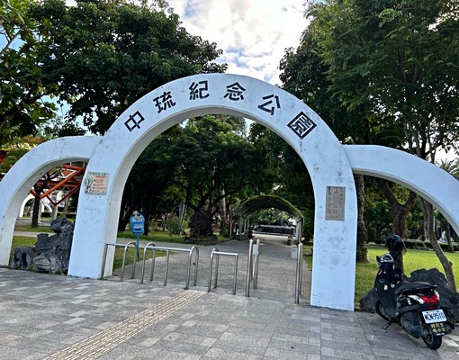 永慶羅美蓁~花蓮後站裕祥路一樓透天店面 - Image 1