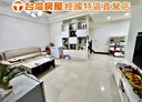 桃園區-富國路5房3廳，62.5坪