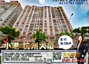 小港區-高鳳路3房2廳，41.7坪