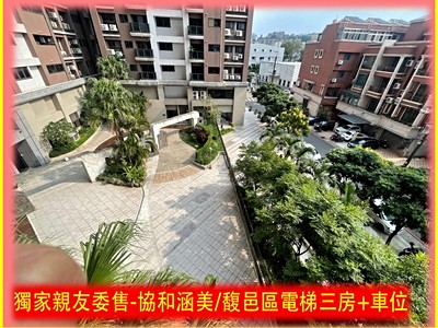 社區圖片