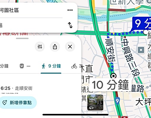 上河圖三房二衛開車裕隆城7分鐘大坪林3分鐘大家小阿姨 - Image 15