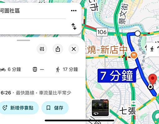 上河圖三房二衛開車裕隆城7分鐘大坪林3分鐘大家小阿姨 - Image 14