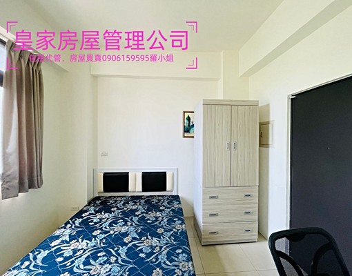 近竹南園區/台積電/台電計費 - Image 2