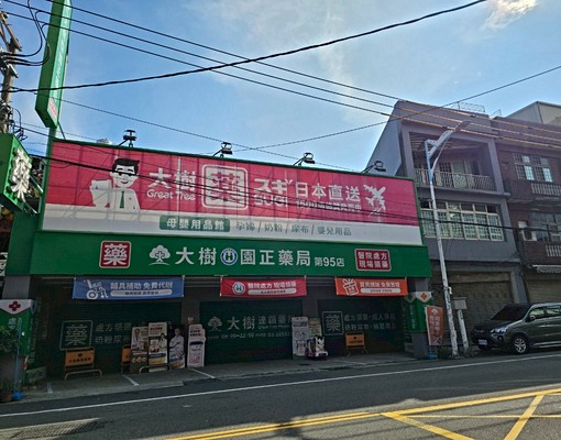 大園市區住商整棟出租 - Image 9