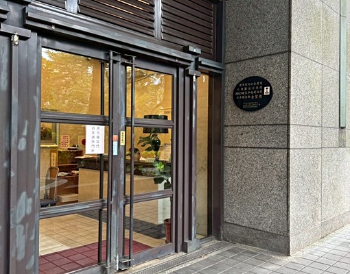 捷運質感設計套房，全新家電。 - Image 1