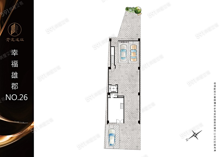 幸福雄郡NO.26平面圖