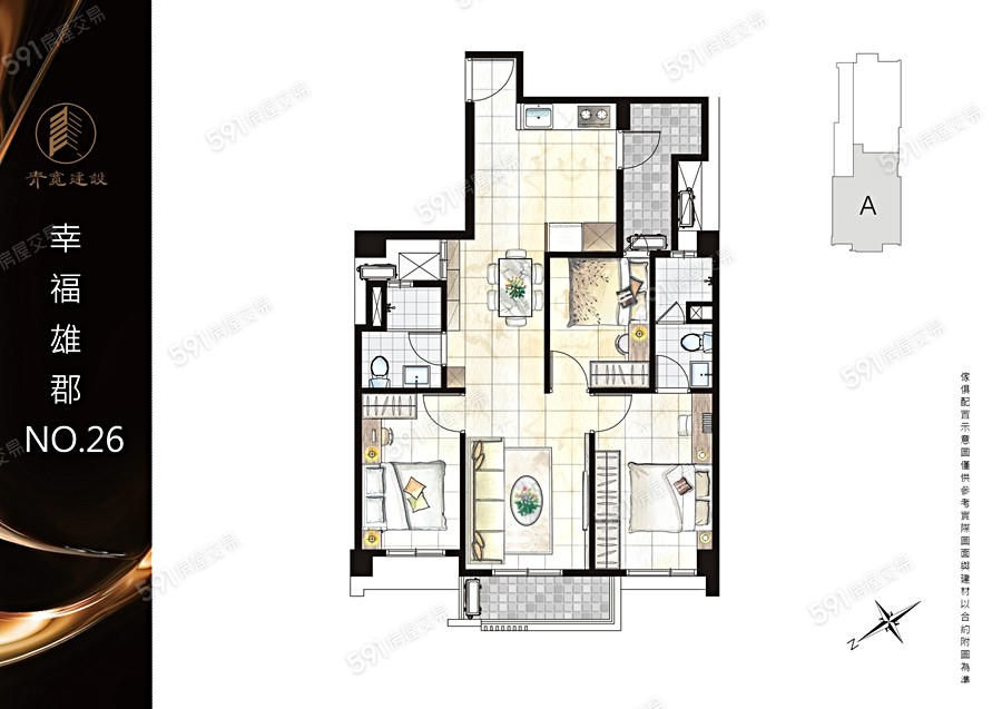 幸福雄郡NO.26格局圖