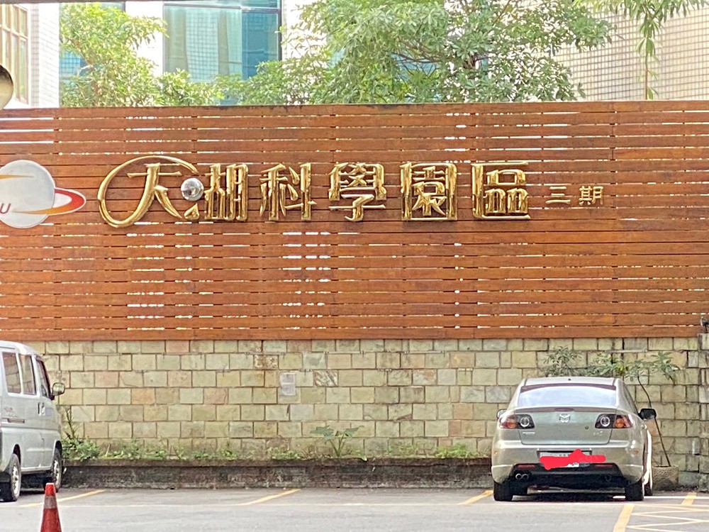 照片
