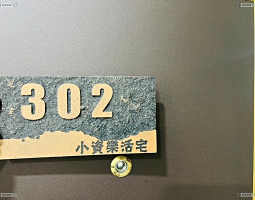 小資美宅-格局方正通風-近捷運 - Image 7