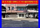 楊梅區-楊新路二段3房2廳，32.4坪