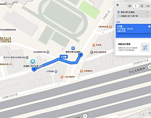三和國中捷運站/自強路三段-塔式車位（可停休旅車） - Image 5