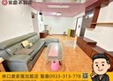林口區-文化一路一段4房2廳，35.7坪