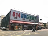 環境圖(8)