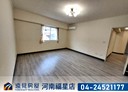 西屯區-河南東四街4房2廳，56.9坪
