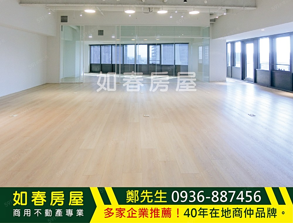 更多商辦請搜尋「台中商辦全覽網-如春房屋」,深耕台中四十年