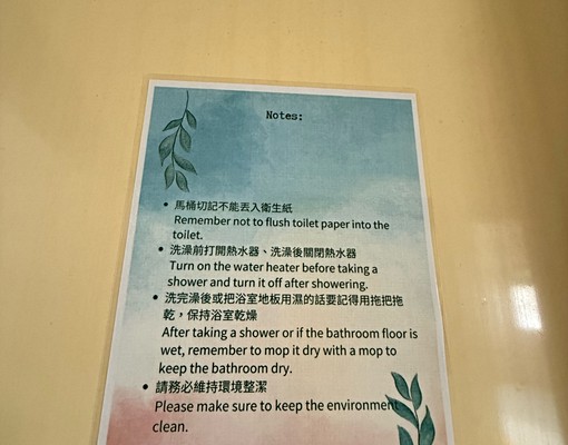 信義區近捷運101/象山站雅房二間 - Image 12