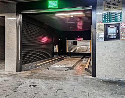 ✅東門捷運旁大車位、可停休旅車✅ - Image 3