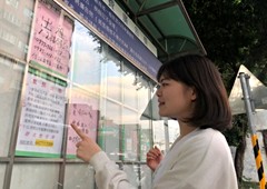 限制漲租、保障租期 租賃修法「房東反應大」