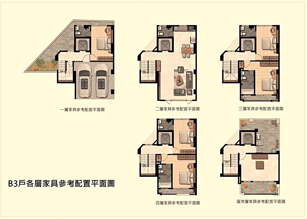 房屋圖片