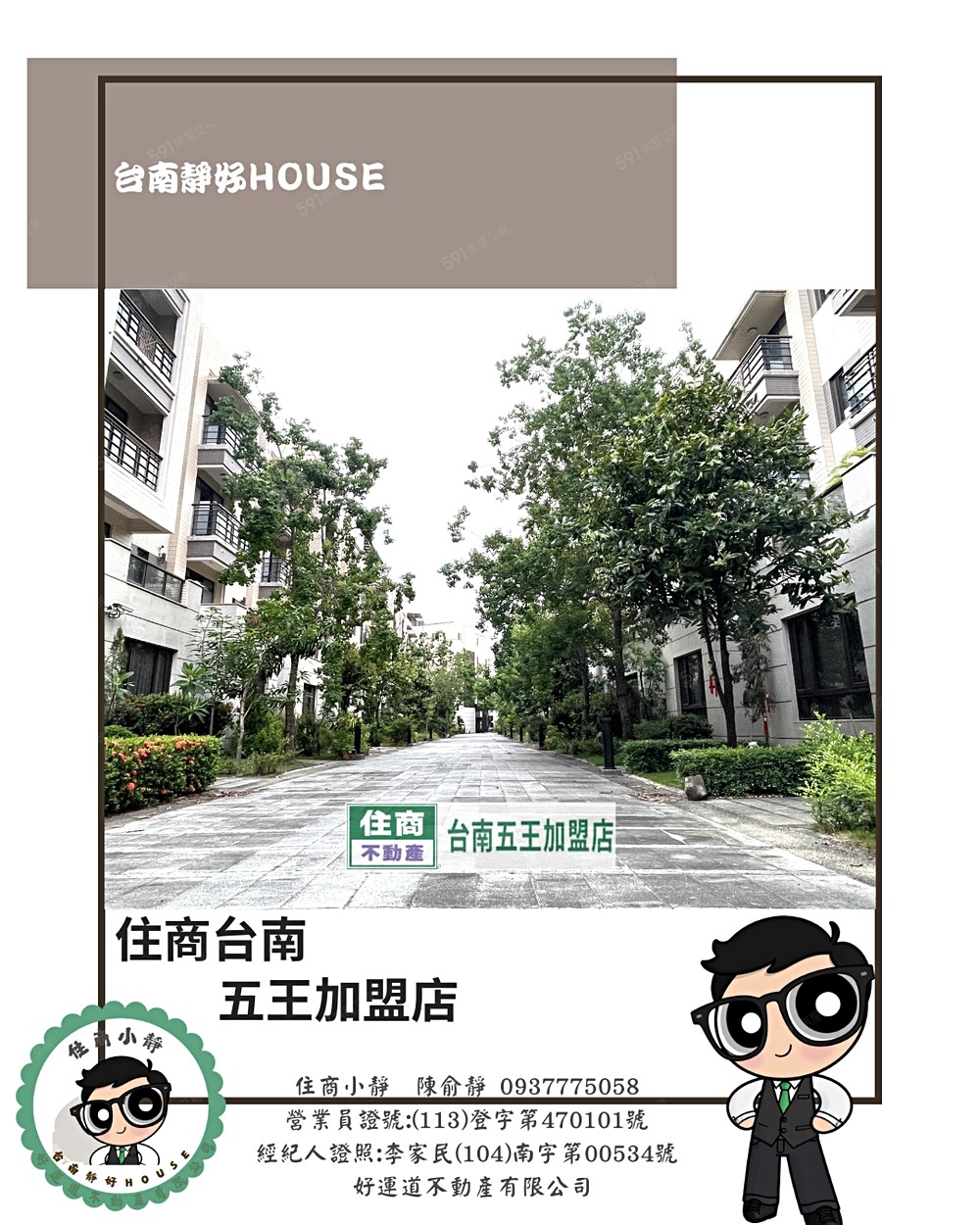 房屋圖片