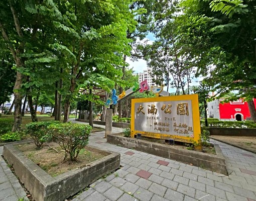 嘉禾社宅/免仲可租補/鄰近大湳市場機能三房 - Image 15