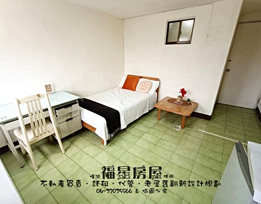 台電計費★可租屋補助★管理員代收包裹★機車位可租★衛浴窗★ - Image 3