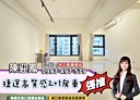 林口區-三民路2房2廳，49.3坪