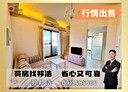 大安區-基隆路二段2房1廳，14.4坪
