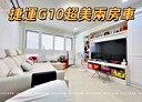 桃園區-同德二街2房2廳,43.6坪