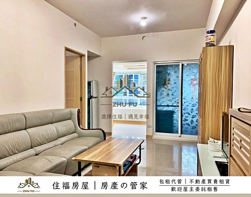 🔥可租補🔥江南-頤和｜靜巷綠景三房車｜住福房屋🏠 - Image 1